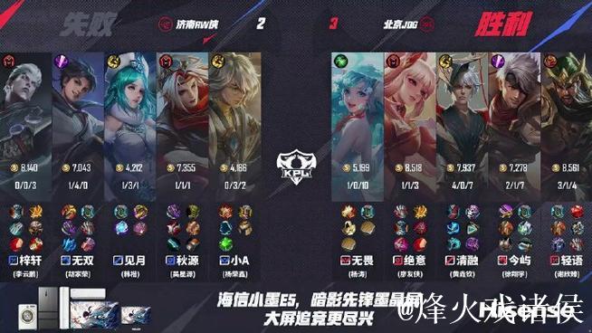 RW侠淘汰JDG巅峰对决,赛后发图展凌云壮志 RW侠淘汰JDG巅峰对决,赛后发图展凌云壮志